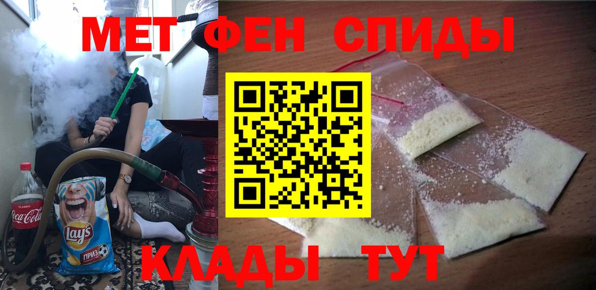 АМФ 97% Прокопьевск