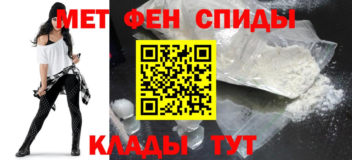 Амфетамин  АМФЕТАМИН 97%  Amphetamine  Вход с VPN  Прокопьевск 