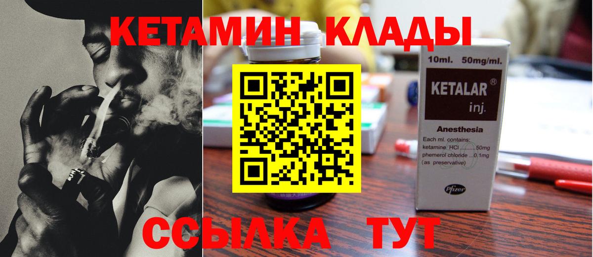Мефедрон  Прокопьевск  МЕТ  Вход с VPN  ГАШ  Мефедрон   Марихуана 
