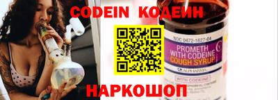 меф Сланцы