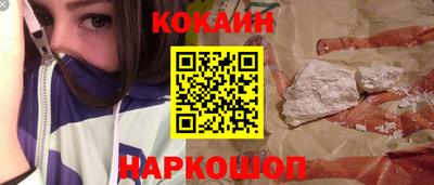 меф Славгород