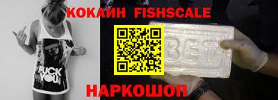 винт Славянск-на-Кубани