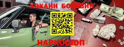 меф Сланцы