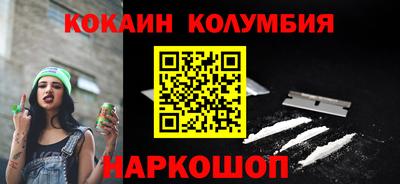 винт Славянск-на-Кубани