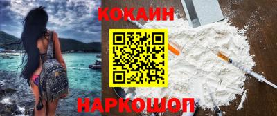 винт Славянск-на-Кубани