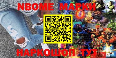меф Славгород