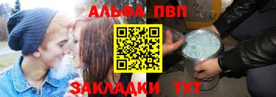 меф Славгород
