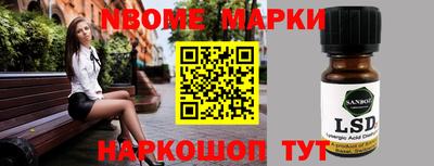 меф Сланцы