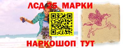 меф Сланцы