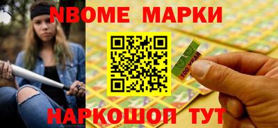винт Славянск-на-Кубани