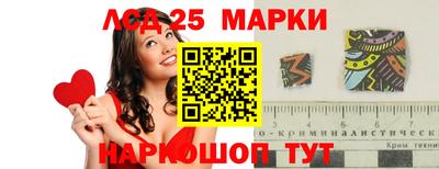 меф Славгород