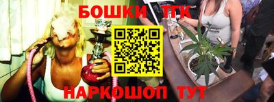 винт Славянск-на-Кубани