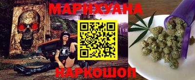 винт Славянск-на-Кубани