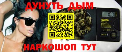 меф Сланцы