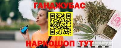меф Славгород