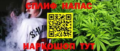 винт Славянск-на-Кубани