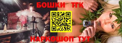 меф Славгород