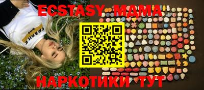 меф Сланцы