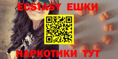 меф Славгород