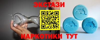 меф Славгород