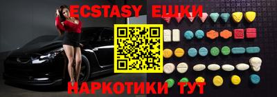 меф Славгород