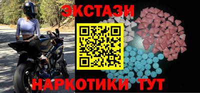 меф Сланцы