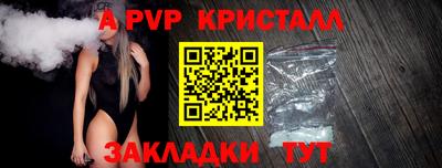 меф Сланцы