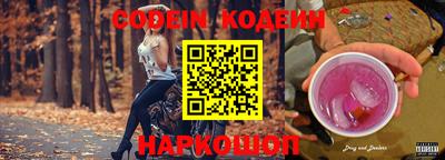 меф Славгород