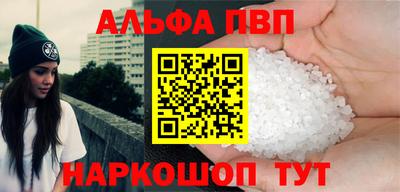 меф Сланцы