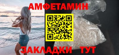 винт Славянск-на-Кубани