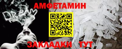 меф Славгород