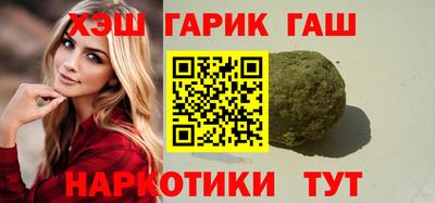 винт Славянск-на-Кубани