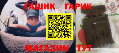 меф Сланцы