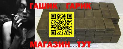 винт Славянск-на-Кубани