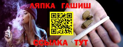 винт Славянск-на-Кубани