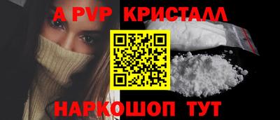 меф Славгород