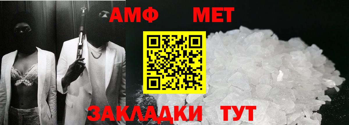 МЕТАМФЕТАМИН Декстрометамфетамин 99.9% Прокопьевск