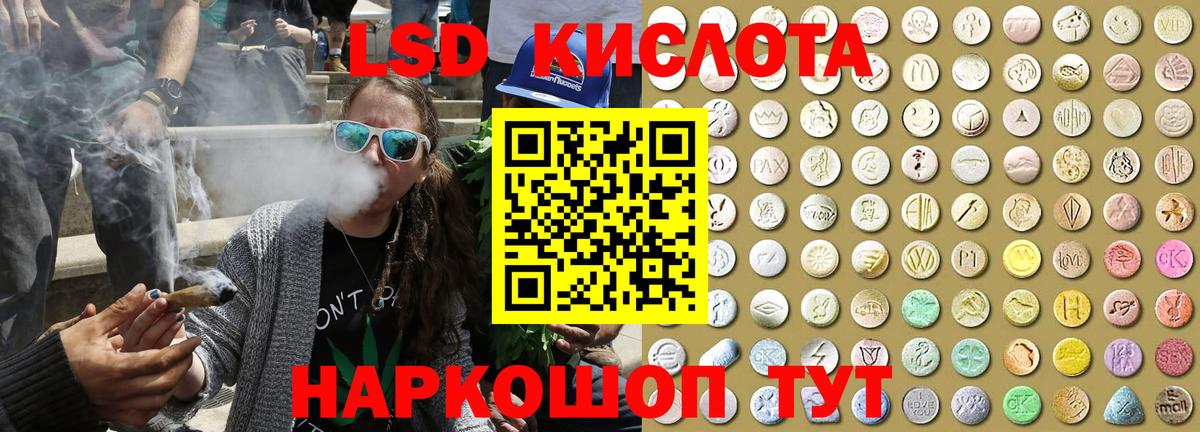 Кокаин Прокопьевск