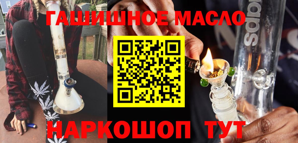 ТГК жижа Прокопьевск