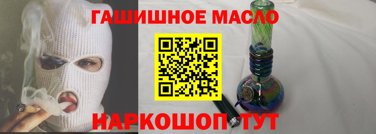 ТГК вейп с тгк  Вход с VPN  Прокопьевск 