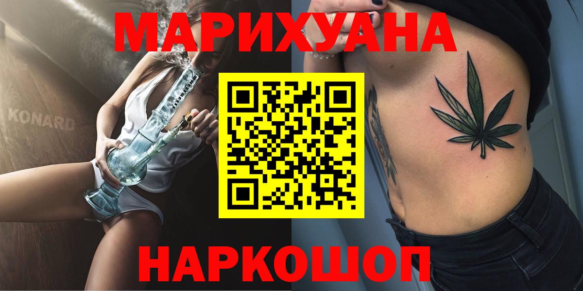 Шишки марихуана ГИДРОПОН  Бошки марихуана SATIVA & INDICA  МАРИХУАНА индика  Прокопьевск  Вход с VPN 